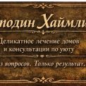гУрУ