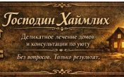 гУрУ